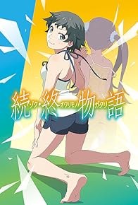 Primary photo for Zoku Owarimonogatari