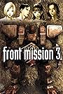 Front Mission 3 (1999)