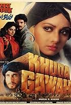 Amitabh Bachchan, Sridevi, and Nagarjuna Akkineni in Khuda Gawah (1992)