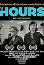 8 Hours (2020)