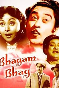 Bhagam Bhag (1956)