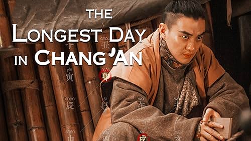 The Longest Day in Chang'an (2019)