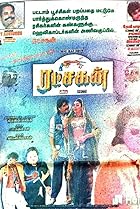 Ratchakan (1997) Poster