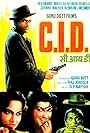 C.I.D. (1956)