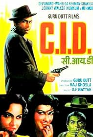 C.I.D. (1956)