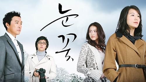 Kim Hee-ae, Lee Jae-ryong, Go Ara, and Ki-bum Kim in Nun-ggot (2006)