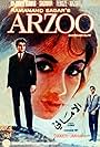 Arzoo (1965)