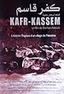 The Massacre of Kafr Kassem (1975)