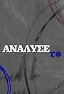 Analyse to (2022)