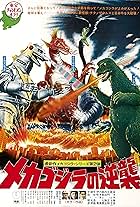 Terror of Mechagodzilla (1975)