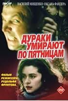 Duraki umirayut po pyatnitsam (1990)