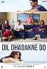 Dil Dhadakne Do (2015) Poster