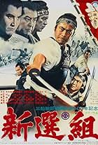 Shinsengumi: Assassins of Honor (1969)