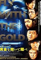 Fly with the Gold (2012)