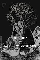 The Story of the Last Chrysanthemum