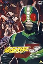 Kamen Rider J (1994)