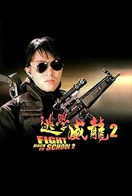 Fight Back to School II (1992)