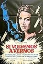 Si volvemos a vernos (1968)