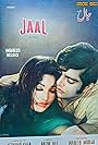 Waheed Murad and Nisho in Jaal (1973)