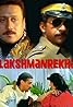 Lakshmanrekha (1991) Poster