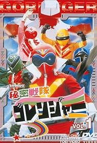 Secret Squadron Gorenger (1975)