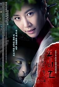 Gumiho: Tale of the Fox's Child (2010)