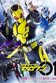 Kamen Rider Zero-One (2019)