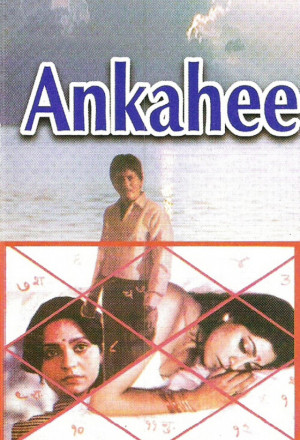 Amol Palekar in Ankahee (1985)