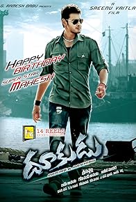 Primary photo for Dookudu