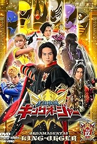 Primary photo for Ohsama Sentai King-Ohger Final Three Episodes Movie Edition