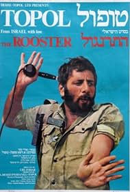 The Rooster (1971)