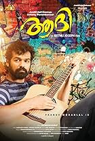 Pranav Mohanlal in Aadhi (2018)