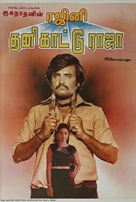 Primary photo for Thanikkattu Raja