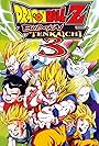 Dragon Ball Z: Budokai Tenkaichi 3 (2007)