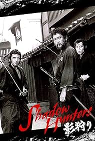 Shadow Hunters (1983)