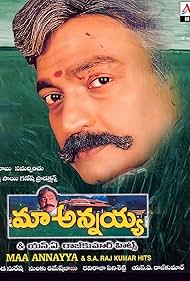 Maa Annayya (2000)