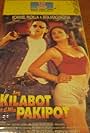 Ang kilabot at si Miss Pakipot (1998)