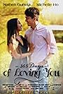 365 Days of Loving You (2020)