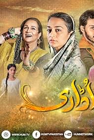 Udaari (2016)