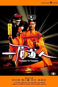 Vampire vs. Vampire (1989)