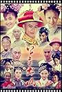 Go! Princess!: Gong Zhu Chu Shan (2012)