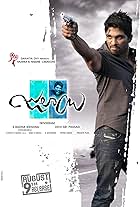 Allu Arjun in Julayi (2012)