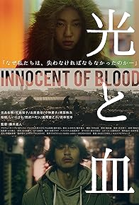 Primary photo for Innocent Blood