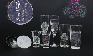 冷たい飲みものを注ぐと華やかな花火が打ち上がるグラス「冷感花火」がステキ！