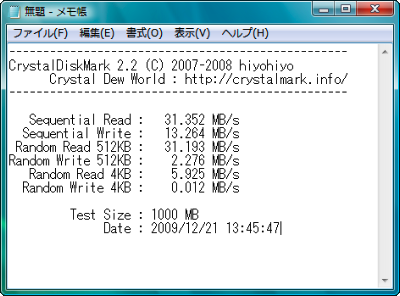 図11 コピーしたデータをエディタに貼り付けて保存