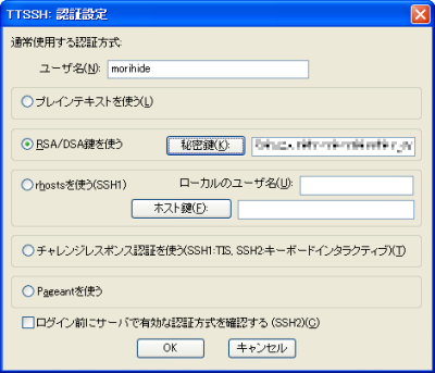 z09_ssh_auth_preset_thm.png