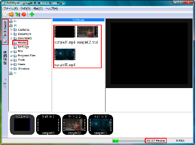 図9 「File browser」タブでDVDビデオにしたい動画を登録する