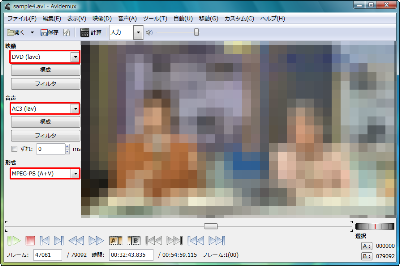 図15 Avidemuxに動画をドラッグ＆ドロップし、「DVD（lavc）」、「AC3（lavc）」、「MPEG-PS（A+V）」を選択して保存。その後DVDStylerを利用する