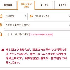 【炎上】経営難で助け…