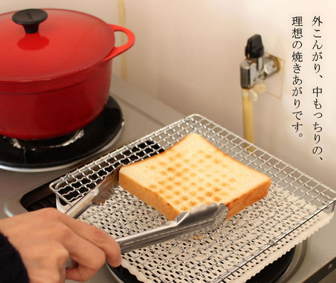 セラミック焼き網